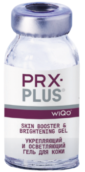 WIQOmed PRX Plus (Атравматический пилинг со скин-буст эффектом)