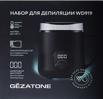 WD919 (Разогреватель для воска и парафина на 250 грамм)