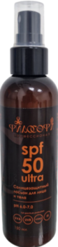 Sunday Filteray (Солнцезащитный лосьон для лица и тела SPF 50 Ultra), 150 мл