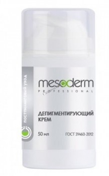 (Депигментирующий крем), 50 мл