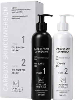 Carboxy Skin Conversion (Система для карбоксиревитализации кожи)
