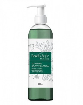 Slimming Lotion booster (Лосьон-бустер для похудения «Слим контроль»)
