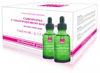 Serum with hyaluronic acid (Сыворотока с гиалуроновой кислотой), 12 ампул по 5 мл