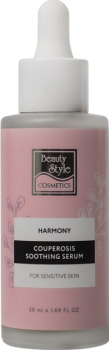 Harmony Couperose Soothing Serum (Успокаивающая сыворотка «Антикупероз» для чувствительной кожи), 50 мл