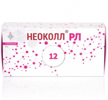 Имплантат для коррекции дефектов кожи РЛ12, 2 мл