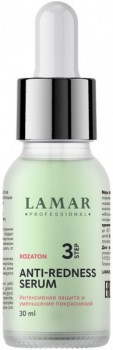Anti-Redness Serum (Успокаивающая сыворотка против покраснений с витаминно-кислотным комплексом и троксерутином)
