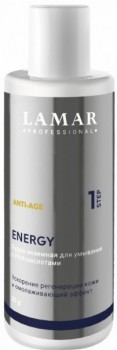 Energy Enzyme Powder (Пудра энзимная для умывания с РНА-кислотами), 50 г