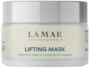 Lifting Mask (Крем-маска лифтинговая с коллагеном и альфа-липоевой кислотой), 100 мл