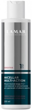 Micellar Multi-Action (Мицеллярная вода 3 в 1 с мочевиной и аллантоином для удаления стойкого макияжа), 200 мл
