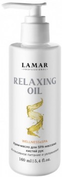 Relaxing Oil (Крем-масло для Spa-массажа кистей рук. Интенсивное питание и увлажнение), 160 мл