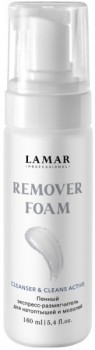 Remover Foam (Пенный экспресс-размягчитель для натоптышей и мозолей), 160 мл