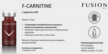 F-Carnitin 10% (L-карнитин), 1 шт x 10 мл