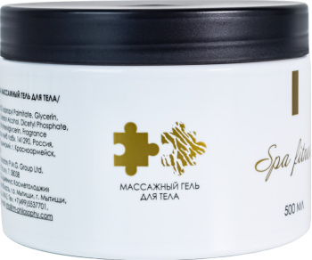 Massage Gel Body (Массажный гель для тела), 500 мл