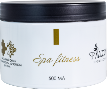 Massage Scrub Body (Массажный скраб с вулканическим абразивом для тела), 500 мл