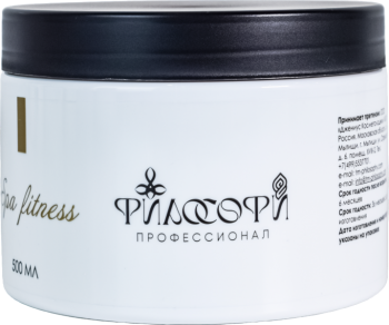 Massage Scrub Body (Массажный скраб с вулканическим абразивом для тела), 500 мл