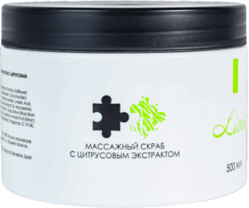 Massage Scrub Body (Массажный скраб с цитрусовым экстрактом), 500 мл