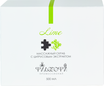 Massage Scrub Body (Массажный скраб с цитрусовым экстрактом), 500 мл