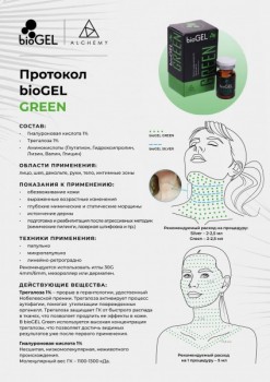 (Красота), 5 шт x 5 мл