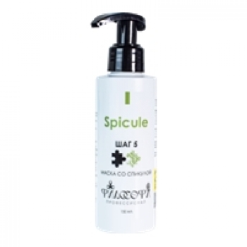 Spicule Mask (Маска со спикулой)