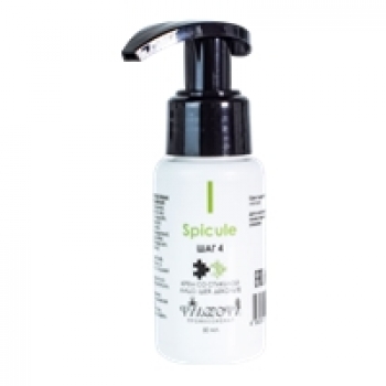 Spicule Cream (Крем со спикулой)