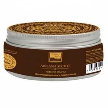 Moroccan black soap (Марокканское черное мыло)