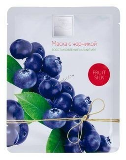 Botanic Mask Fruit Silk (Маска с черникой Восстановление и Лифтинг), 30 мл х 1 шт