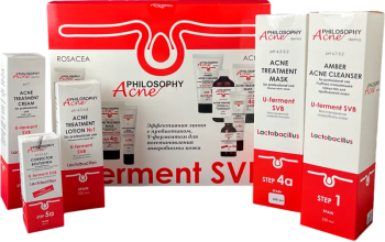 Acne Kit (Акне набор)