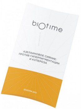 Открытка-сет "Азелаиновое сияние" - против гиперпигментации и купероза, 5х3мл