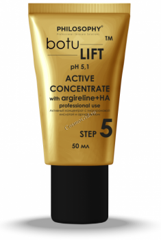 Active Concentrate with Argireline + HA (Активный концентрат с гиалуроновой кислотой и аргирелином), 50 мл