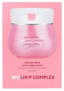 Lifting anti-age mask (Лифтинговая антивозрастная маска с пребиотиком ПроРенью + Биолин), 10 шт