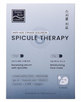 Spicule Therapy (Обновляющая сыворотка и увлажняющая маска), 1.5 мл + 30 мл * 6 саше 