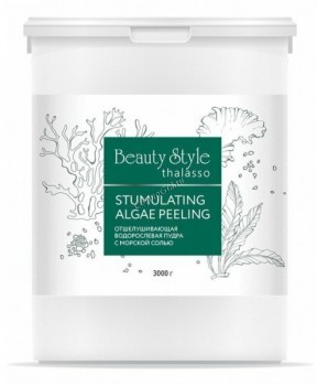 Stumulating Algae Peeling (Отшелушивающая водорослевая пудра с морской солью), 3000 гр