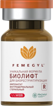 Femegyl R (Биореструктуризант (биолифт), 6,5 мл