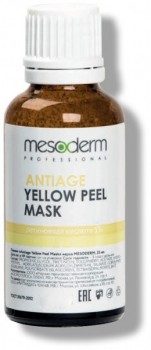 Antiage Yellow Peel Mask (Ретиноевая кислота 5%. Желтый пилинг), 25 мл
