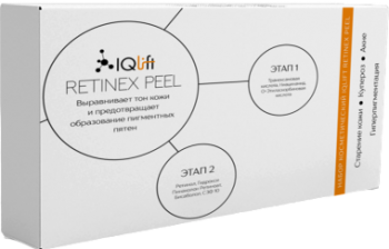Retinex Peel Пилинг (Ретинекс Пил), 2 × 3 саше по 2 мл