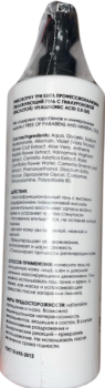 Hyaluronic Acid 2.0 Gel (Увлажняющий гель с гиалуроновой кислотой), 400 мл