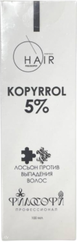 Alfa Block Lotion with 5% Kopyrrol for Him (Лосьон против выпадения волос с 5% Kopyrrol для него), 100 мл
