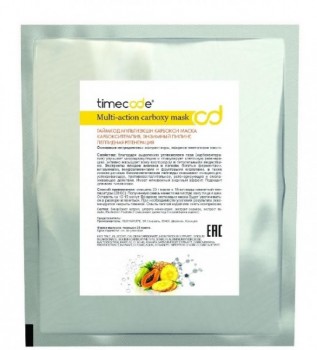 Multi-Action Carboxy Mask («Мультиэкшн» карбокси-маска), 20 г