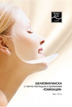Silk mask with penta peptide and collagen Tonification (Шелковая маска с пента-пептидом и коллагеном «Тонизация»), 1 шт