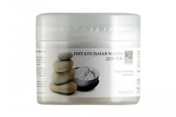 nourishing hand mask (Питательная маска для рук), 250 мл