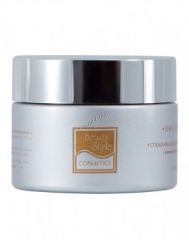Comfort soothing hydration mask (Успокаивающая маска с увлажняющим эффектом «Комфорт»), 50 мл