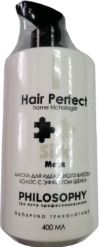 Perfect Hair Liquid Silk Mask (Маска с эффектом шелка для идеального блеска волос), 400 мл
