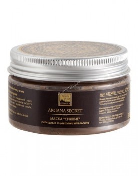 Mask Shine with gasselyu and orange flowers (Маска «Сияние» с гассулью и цветами апельсина)
