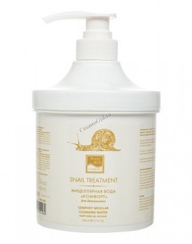 Comfort micellar cleansing water (Мицеллярная вода "Комфорт" для демакияжа)
