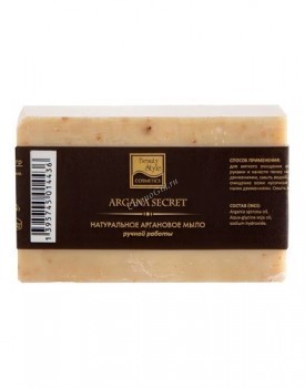 Natural handmade argan soap (Натуральное аргановое мыло ручной работы), 100 гр