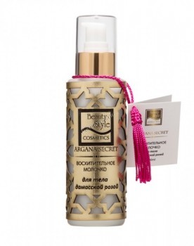 Delightful body lotion with a damask rose (Восхитительное молочко для тела с дамасской розой), 100 мл