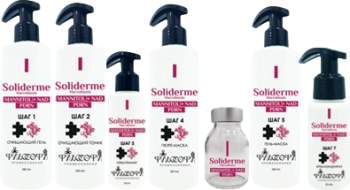 Soliderme Macrobiosis (Набор для омоложения кожи)