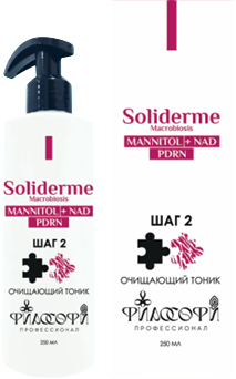 Soliderme Macrobiosis Tonic (Очищающий тоник, шаг 2), 250 мл