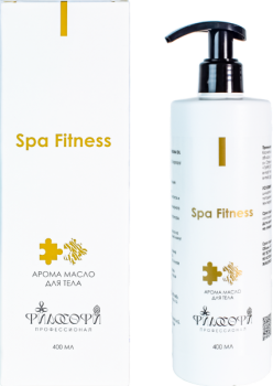 Body Aroma Oil (Арома масло для тела), 400 мл
