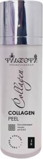 Collagen Peel (Коллагеновый пилинг), 30 мл